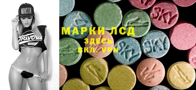 ЛСД экстази ecstasy  наркота  Азов 